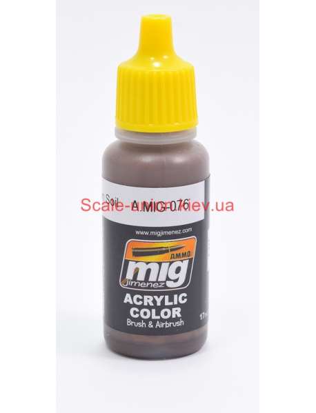 AMMO by Mig A.MIG-0076 Модельна акрилова фарба Brown Soil