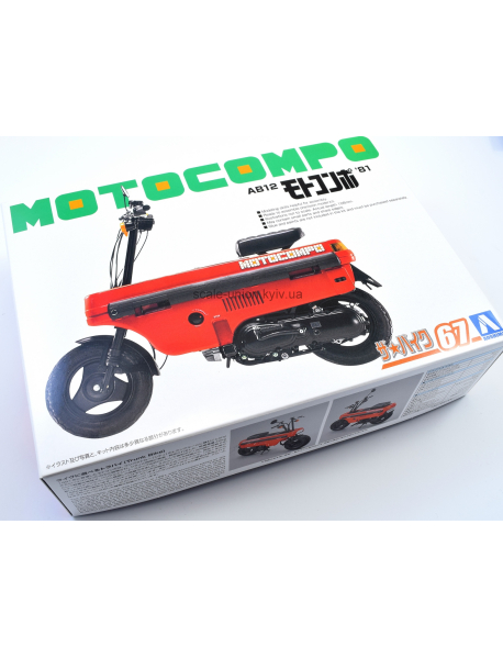 Aoshima 06290 Сборная модель Honda Motocompo '81
