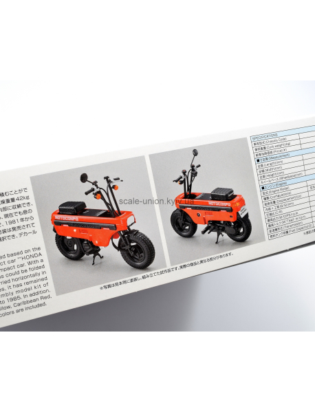 Aoshima 06290 Сборная модель Honda Motocompo '81
