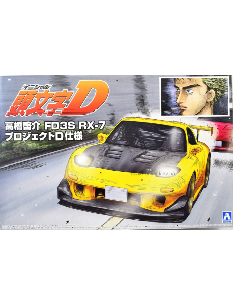 Aoshima 05620 Збірна модель автомобіля Mazda RX-7 FD3S 
