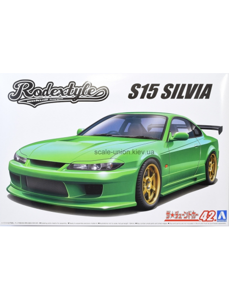 Aoshima 06148 Збірна модель Nissan Silvia S15 Rodexstyle