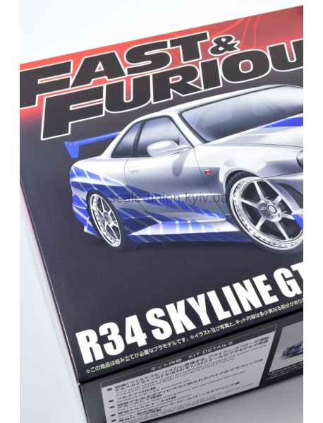 Aoshima 06795 Збірна модель Nissan Skyline GT-R R34 Fast&Furious 2