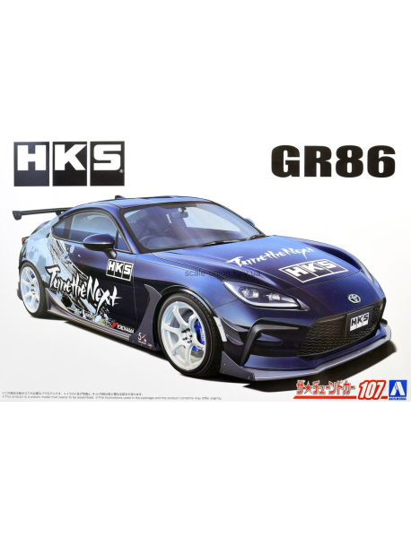 Aoshima 06923 Сборная модель автомобиля HKS Toyota GR86 Type-S