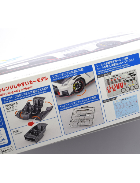 Aoshima 06592 Сборная модель Nissan GT-R R35 Nismo '22 White