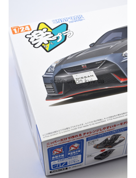 Aoshima 06593 Збірна модель Nissan GT-R R35 Nismo '22 Stealth Gray