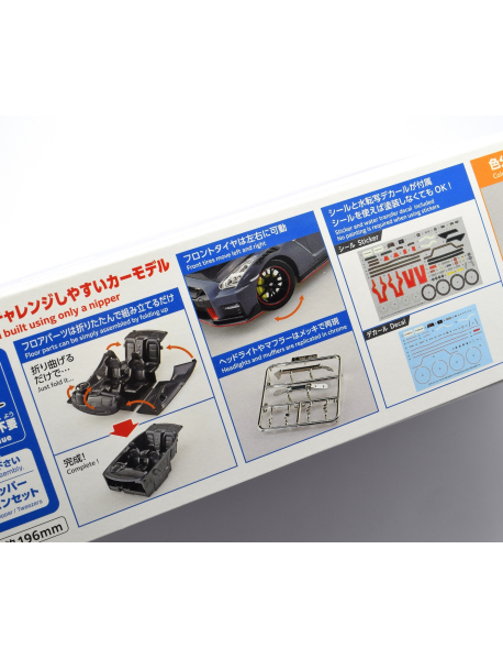 Aoshima 06593 Збірна модель Nissan GT-R R35 Nismo '22 Stealth Gray