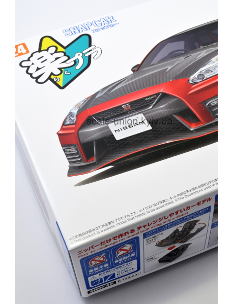Aoshima 06594 Збірна модель Nissan GT-R R35 Nismo '22 Red
