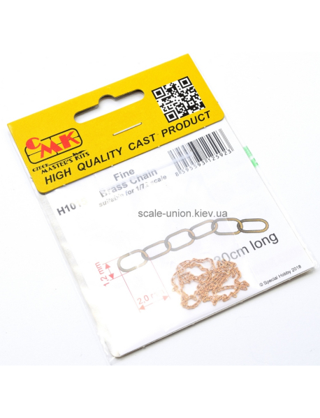 CMK H1015 Цепь латунная Fine Brass Chain 2 mm. 