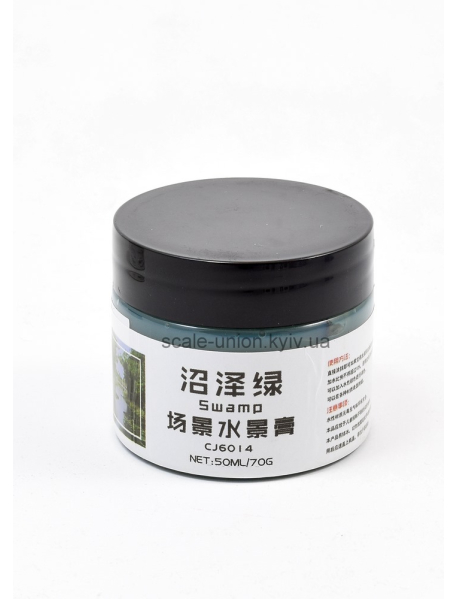 Cormake CJ-6014T Вода диорамная Swamp Green Water 50 мл.
