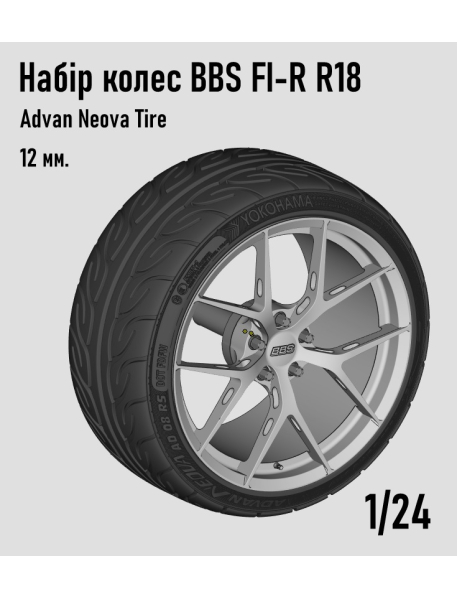 Crafty 24A208-18 Набор модельных колес BBS FI-R R18