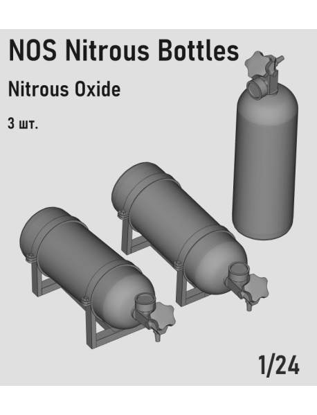 Crafty 24A083 Балони закису NOS Nitrous Oxide 3 шт.