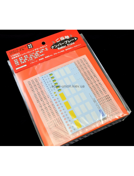 Fujimi 11127 Набір декалей JDM Number Plate Decals Set 