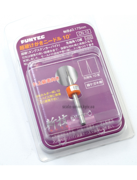 Funtec CN-10 Игла Скрайберная Carbide Scribing Needle 10°