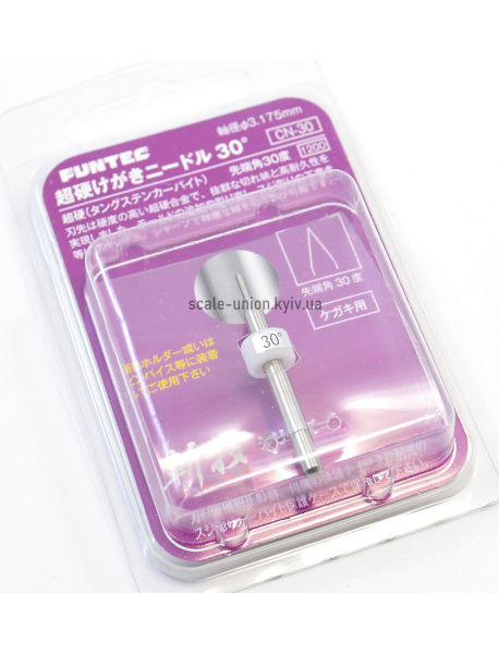 Funtec CN-30 Игла скрайберная Carbide Scribing Needle 30°