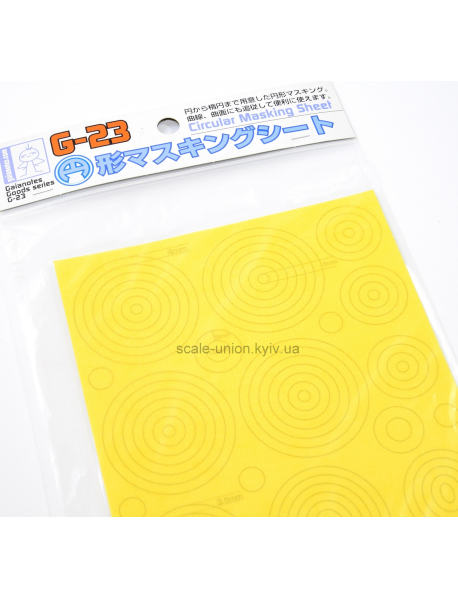 Gaianotes 80047 Стрічка маскувальна Circular Masking Sheet G-23