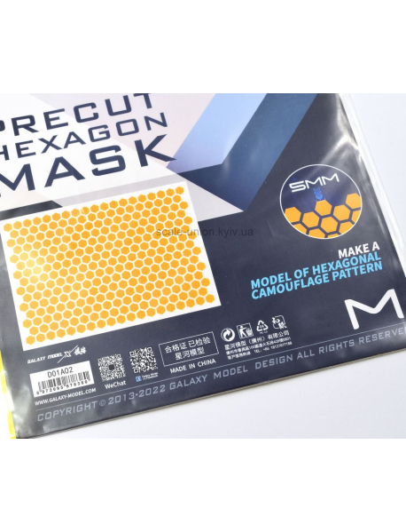 Galaxy Model D01A02 Маска камуфляжная HEX Camo Mask M