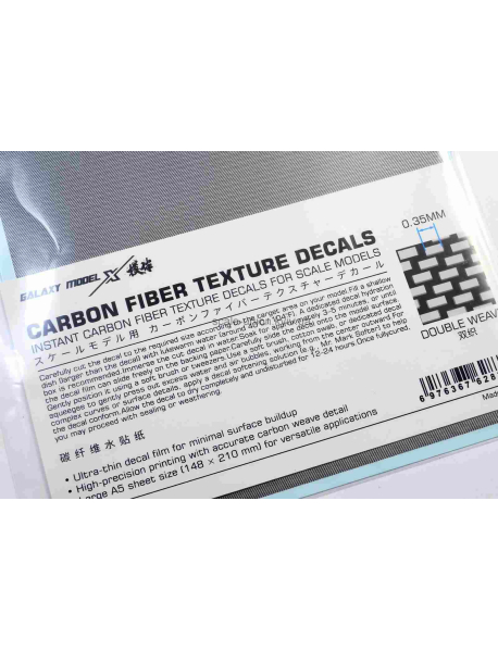 Galaxy Model G24002 Декаль під карбон Carbon Fiber Double Weave