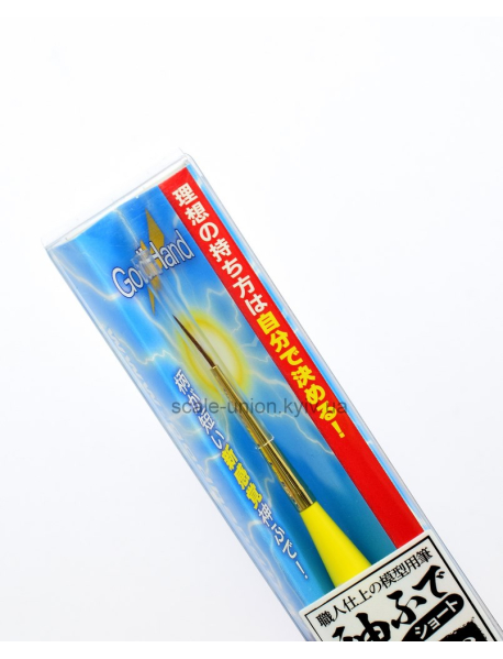 God Hand BRSYP-LGM Кисть круглая Detail Brush Short Handle 000