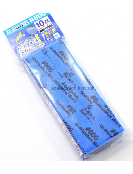 God Hand KS10-P800 Набір наждачних спонжів Sanding Sponges P800 10 мм.