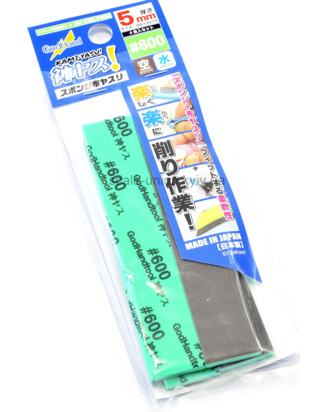 God Hand KS5-P600 Набір наждачних спонжів KamiYasu Sponges Set P600 5 мм.