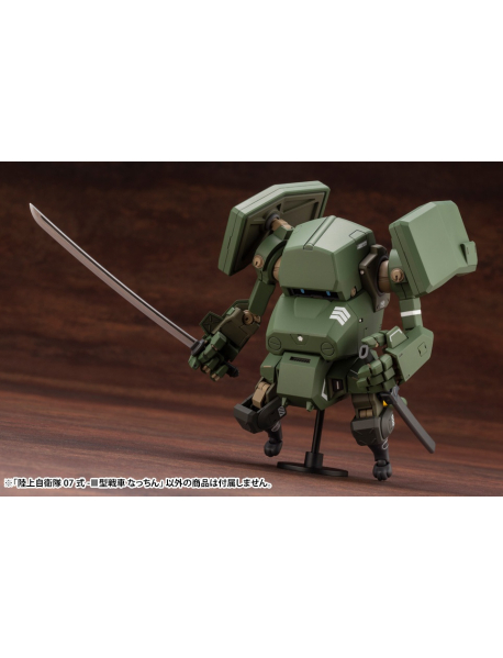 Kotobukiya KP-551 Фігурка робота JGSDF Type 07-III Robot Tank Nacchin Kotobukiya KP-551 Фігурка робота JGSDF Type 07-III Robot Tank Nacchin