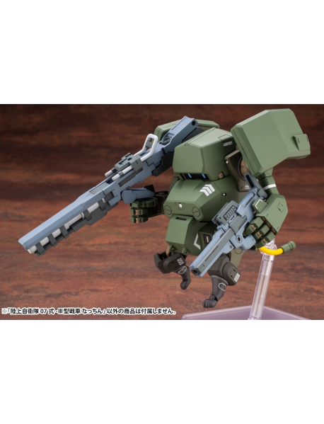 Kotobukiya KP-551 Фігурка робота JGSDF Type 07-III Robot Tank Nacchin Kotobukiya KP-551 Фігурка робота JGSDF Type 07-III Robot Tank Nacchin