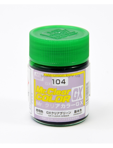Mr.Color GX104 Нітро фарба Clear Green 18 мл.