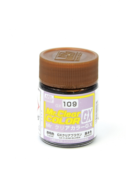Mr.Color GX109 Нітро фарба Clear Brown 18 мл.