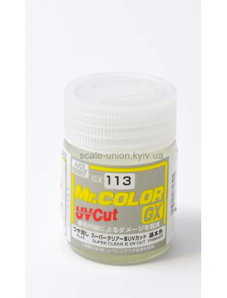 Mr.Color GX113 Нітро лак матовий Super Clear Flat UV Cut 18 мл.
