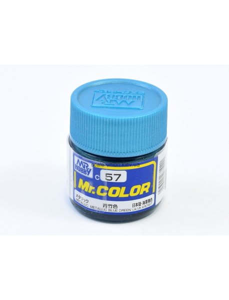 Mr.Color C057 Модельна нітро фарба Metallic Blue Green 10 мл.