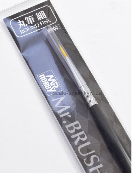 Mr.Hobby BS02 Пензель модельний круглий Mr.Brush Round Fine 00