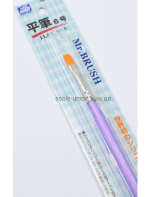 Mr.Hobby MB07 Пензель модельний синтетика плаский Mr.Brush Flat №6