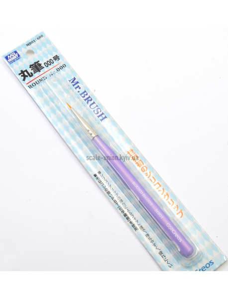 Mr.Hobby MB01 Пензель модельний круглий Mr.Brush Round 000