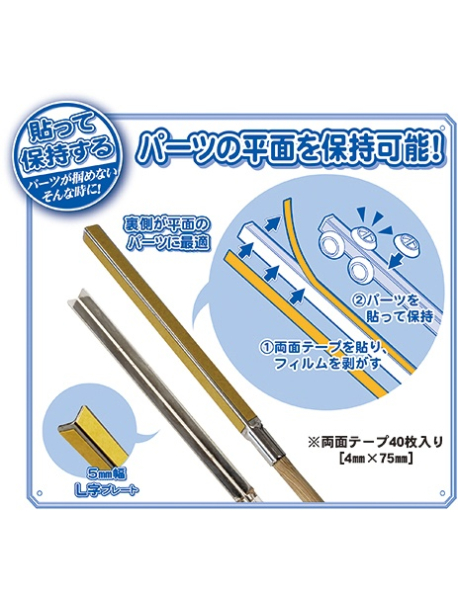 Mr.Hobby PPC-N25 Палочки модельные Useful Paint Sticks Adhesive 10 шт. Mr.Hobby PPC-N25 Палочки модельные Useful Paint Sticks Adhesive 10 шт.