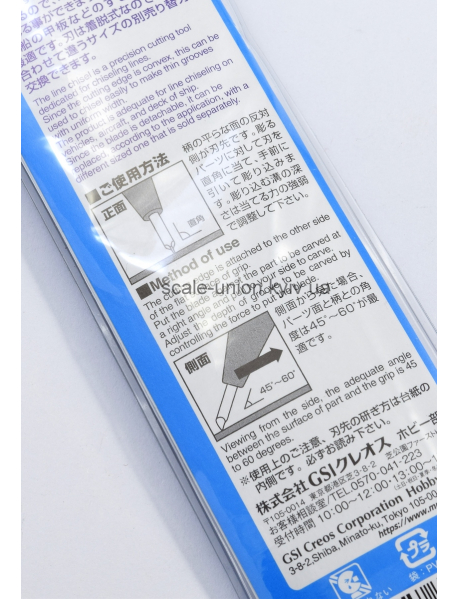 Mr.Hobby GT-65 BS Набор скрайберов Scriber Set Blue (Limited)