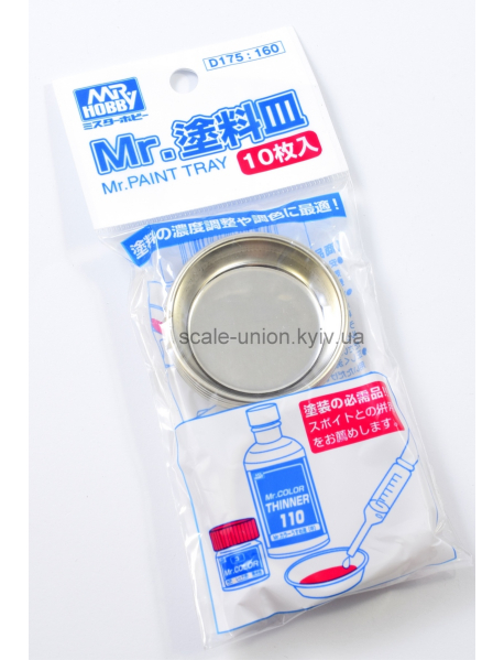 Mr.Hobby D175 Металлические чашечки Mr.Measuring Cup 10 шт.