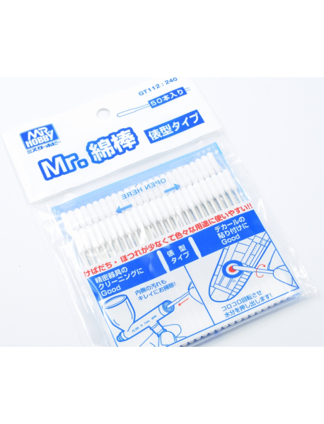 Mr.Hobby GT112 Палички ватні циліндричні Cotton Swab Cylinder Shape 50 шт.