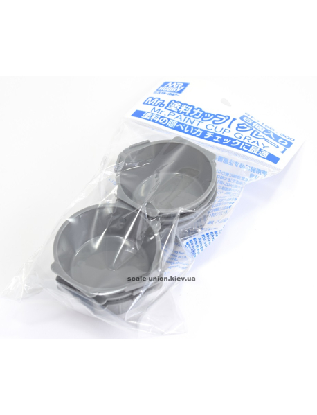 Mr.Hobby GT115G Чашечки мірні для фарби Paint Cup Grey 6 шт.