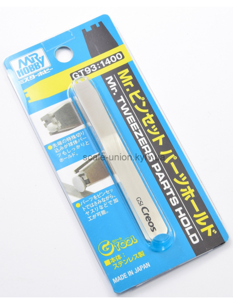 Mr.Hobby GT93 Пінцет для деталей Parts Hold Tweezers