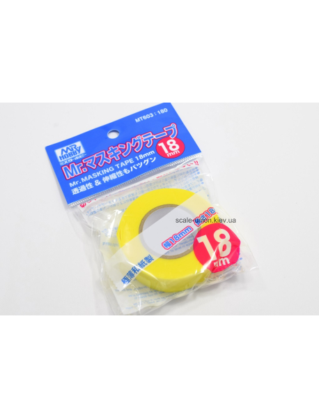 Mr.Hobby MT-603 Лента для масок Mr.Masking Tape 18 мм.