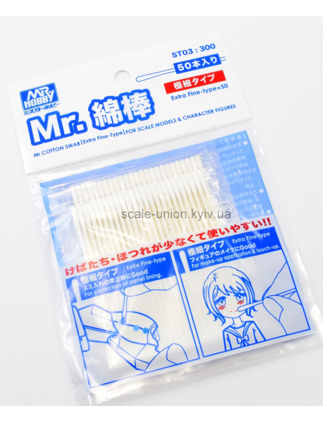 Mr.Hobby ST03 Палички ватні Cotton Swab Extra Fine 50 шт.