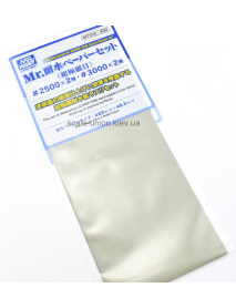 Mr.Hobby MT-310 Набір наждачного паперу Super Fine Sandpaper Set (4 шт.)