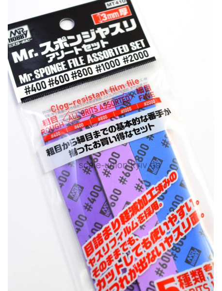 Mr.Hobby MT-410 Спонжи наждачные Mr.Sponge File Set (5 шт.)