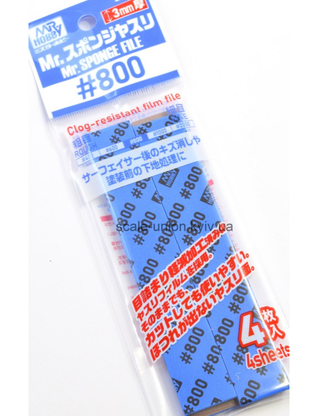 Mr.Hobby MT-413 Спонжи наждачные Mr.Sponge File P800 (4 шт.)