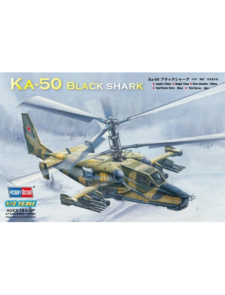 Hobbyboss 87217 Збірна модель гелікоптера Ка-50 "Черная Акула"