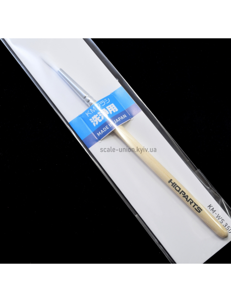 HiQParts KM-WS Пензель для чистки Kumanofude Airbrush Cleaning Brush