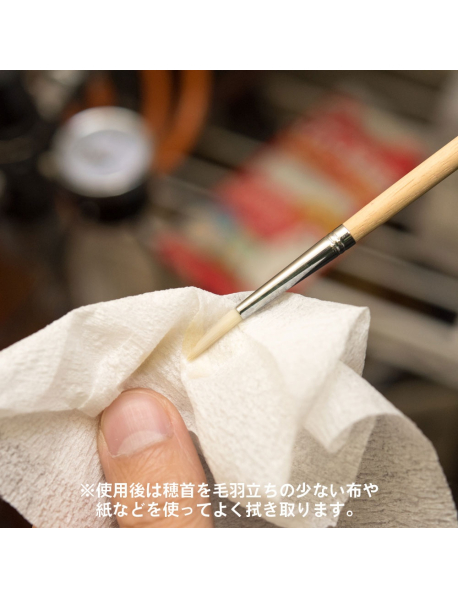 HiQParts KM-WS Пензель для чистки Kumanofude Airbrush Cleaning Brush HiQParts KM-WS Пензель для чистки Kumanofude Airbrush Cleaning Brush