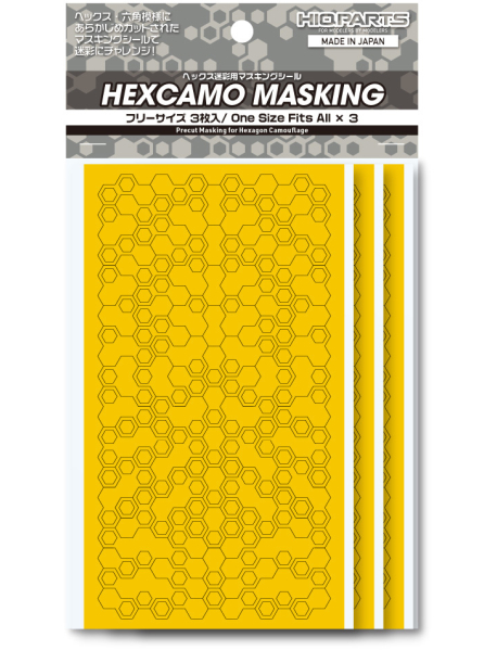 HiQParts HEX-MSK2 Набір масок HEX Masking Sticker (3 шт.)