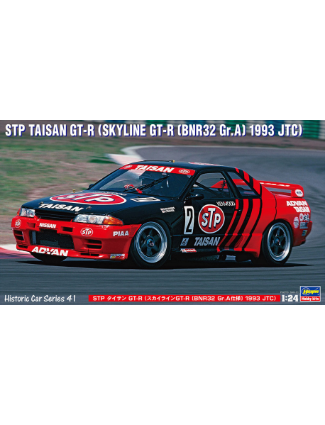 Hasegawa HC-41 Модель Nissan Skyline GT-R R32 STP Taisan '93 Hasegawa HC-41 Модель Nissan Skyline GT-R R32 STP Taisan '93