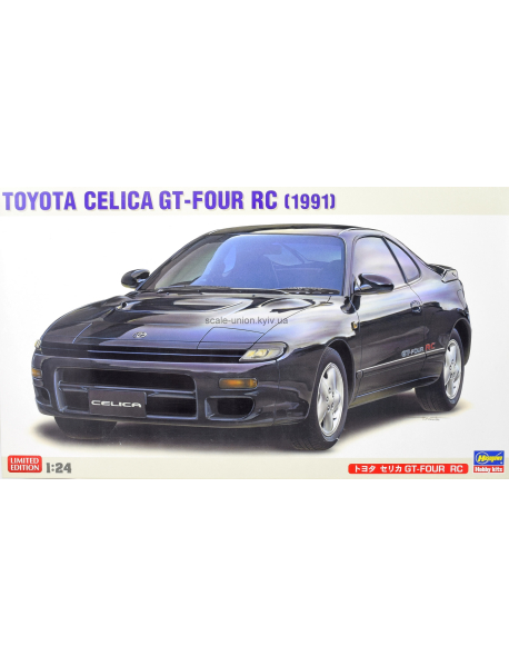 Hasegawa 20571 Модель автомобиля Toyota Celica GT-Four '91 